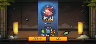 火影忍者手游异星钓者怎样-火影忍者手游异星钓者好不好