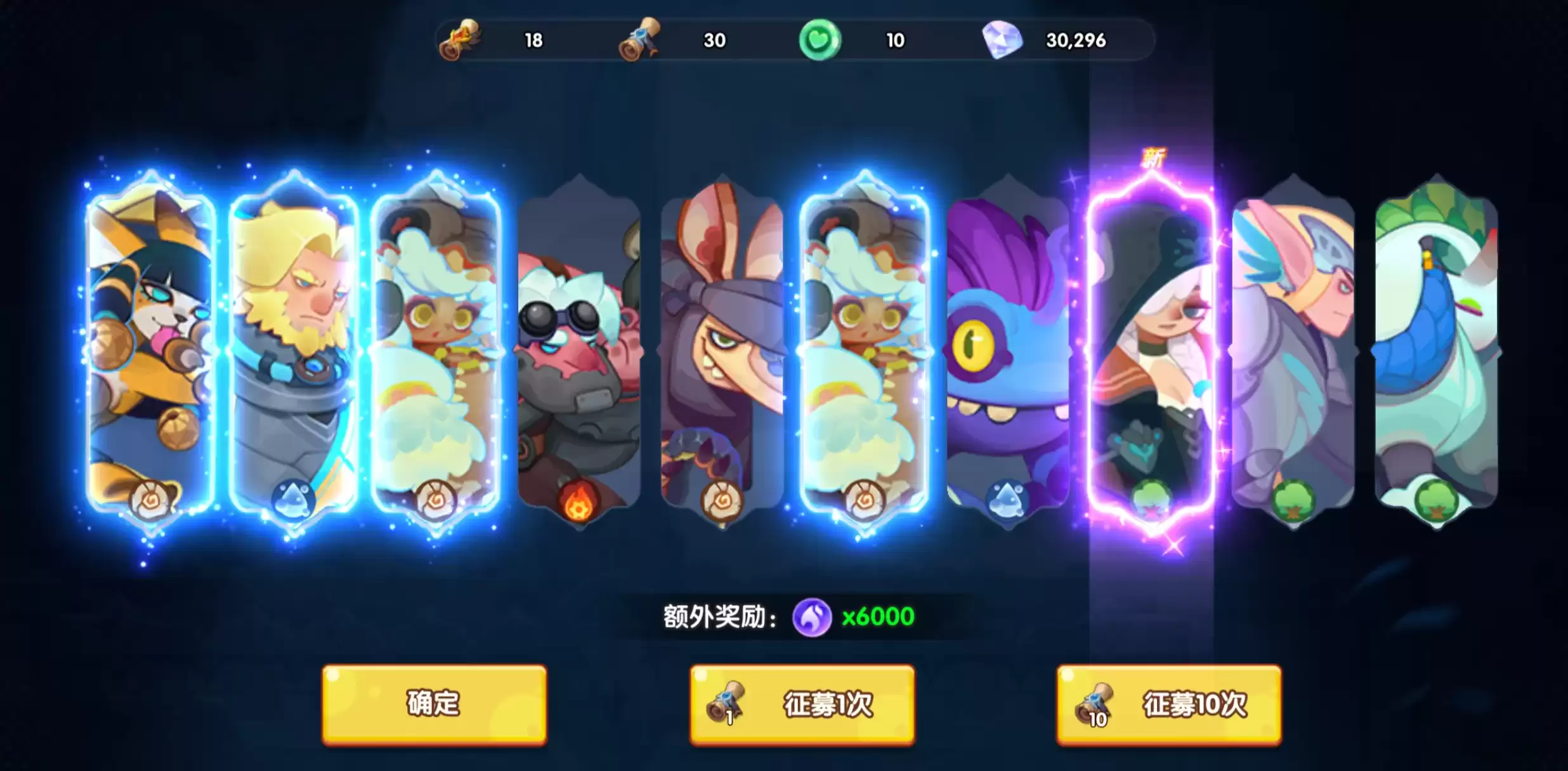 织梦冒险团奥瑟如何-织梦冒险团奥瑟简介