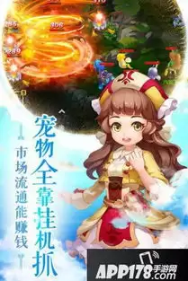 妹居物语手游约会玩法怎么玩：妹居物语手游约会玩法详细解析