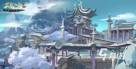 天龙八部2手游天山折梅手属性是什么 天龙八部2飞龙战天折梅手全面介绍