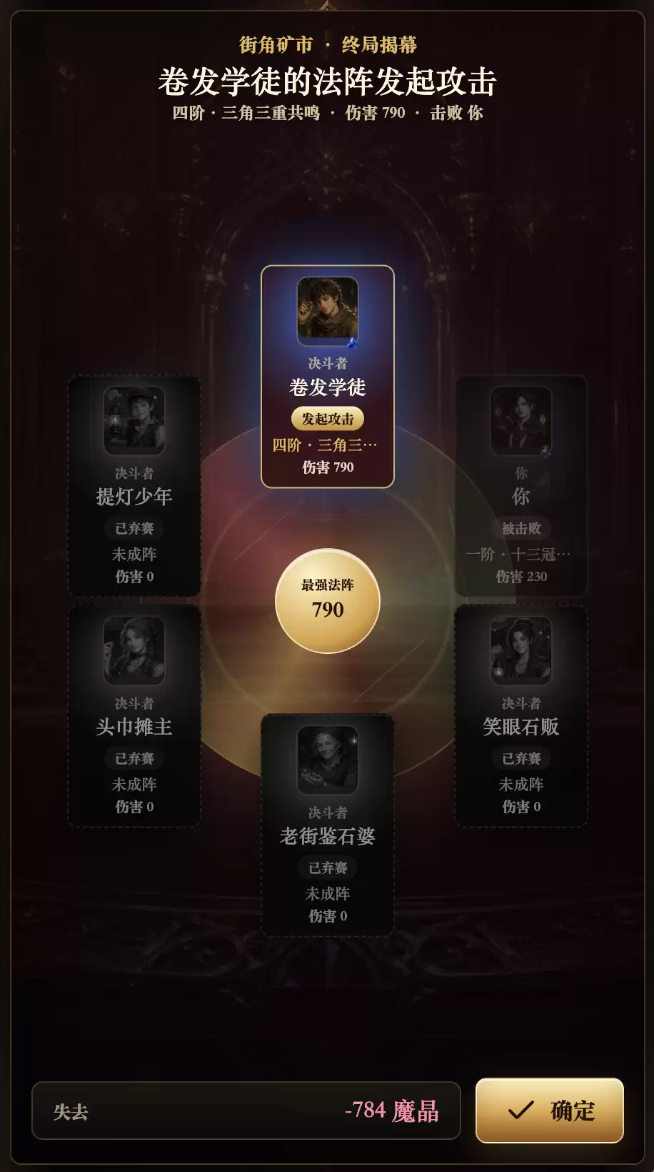 宝石之王有意思吗 宝石之王玩法简介