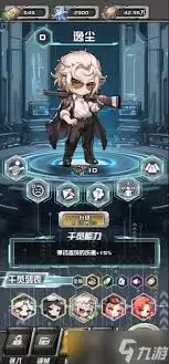 末日送快递前期保姆级攻略有哪些