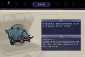 墨境孔怀扇奇珍获取途径与效果总览
