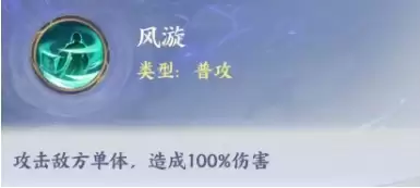 斗者图鉴｜风尊者完全攻略 平民PVE增伤核心