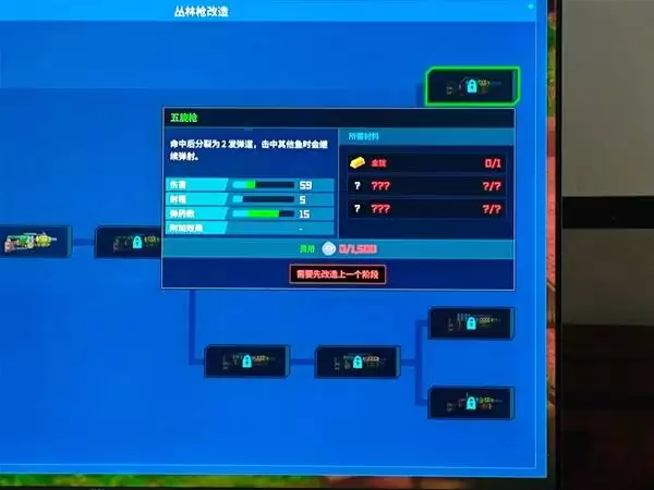 《潜水员戴夫》丛林DLC枪械种类与数值汇总 丛林DLC都有什么枪械