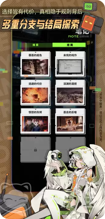 白日梦无限世界核心玩法与体验详解白日梦无限世界好玩吗