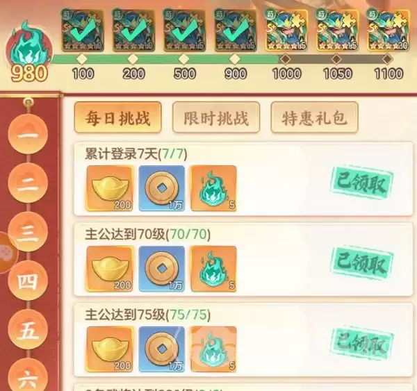 三国大冒险资源囤积指南 三国大冒险核心物资获取与高效产出方法