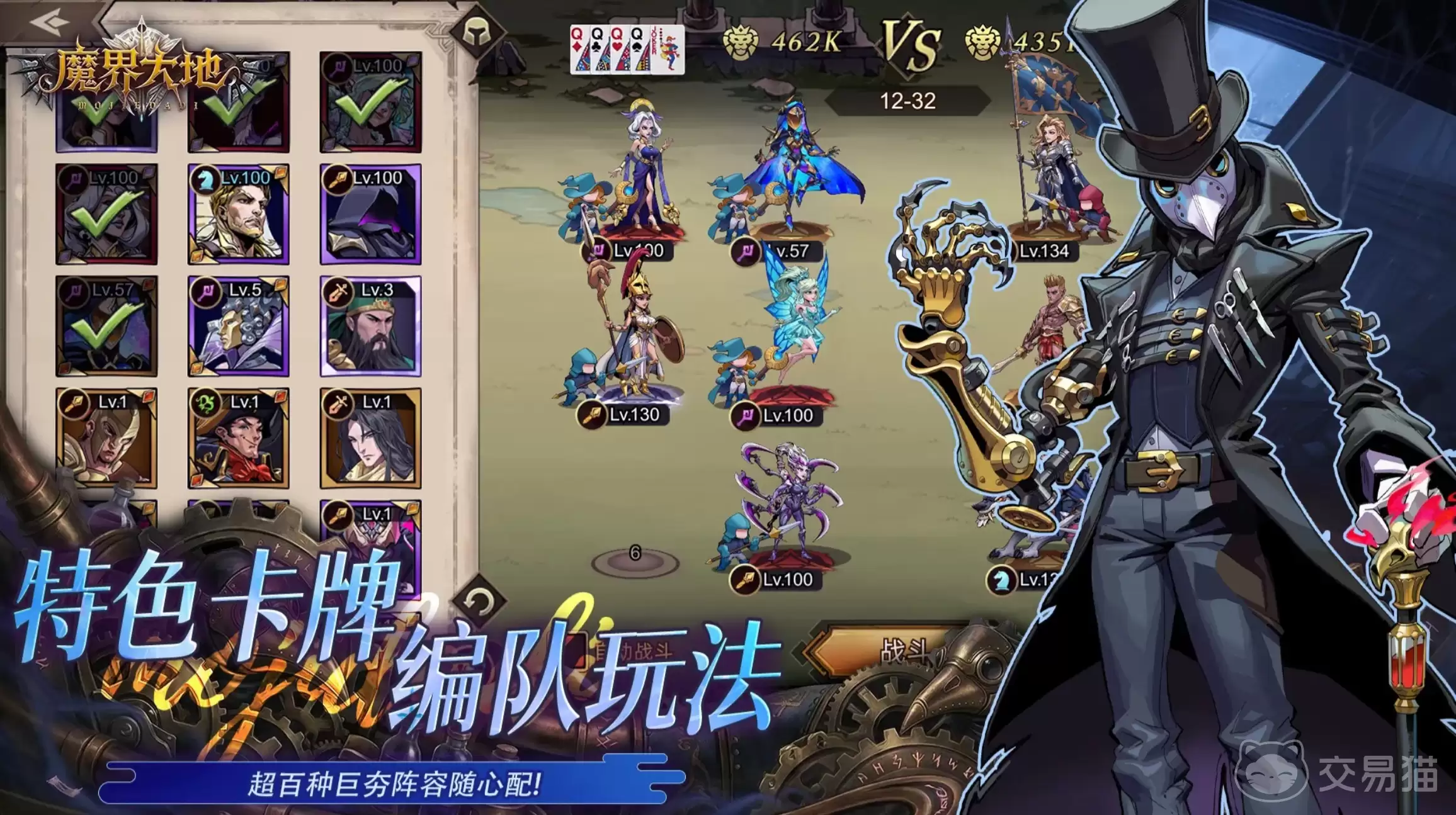 魔界大地好玩吗-魔界大地核心玩法与特色体验详解