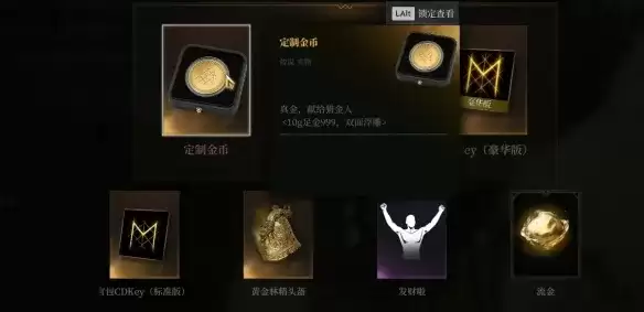 雾影猎人游戏一天能打多少金-雾影猎人游戏打金攻略详解