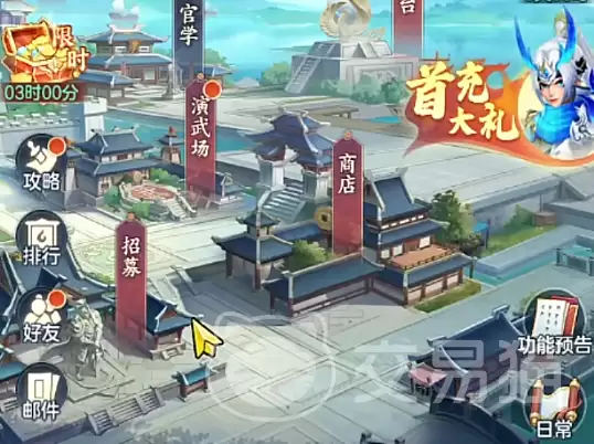 三国大冒险最新兑换码汇总三国大冒险礼包码大全