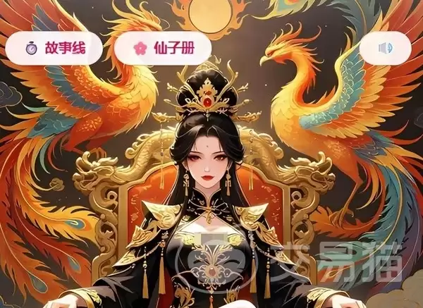仙子请自重好玩不仙子请自重核心玩法与特色系统详解