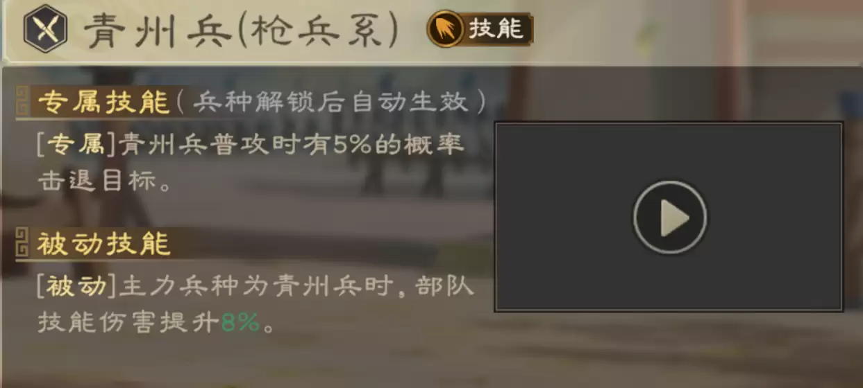 新兵种攻略：征服赛季必看