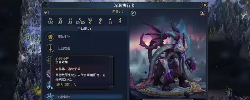 《魔法门之英雄无敌：上古纪元》裂渊阵营玩法详解-裂渊阵营新手指南