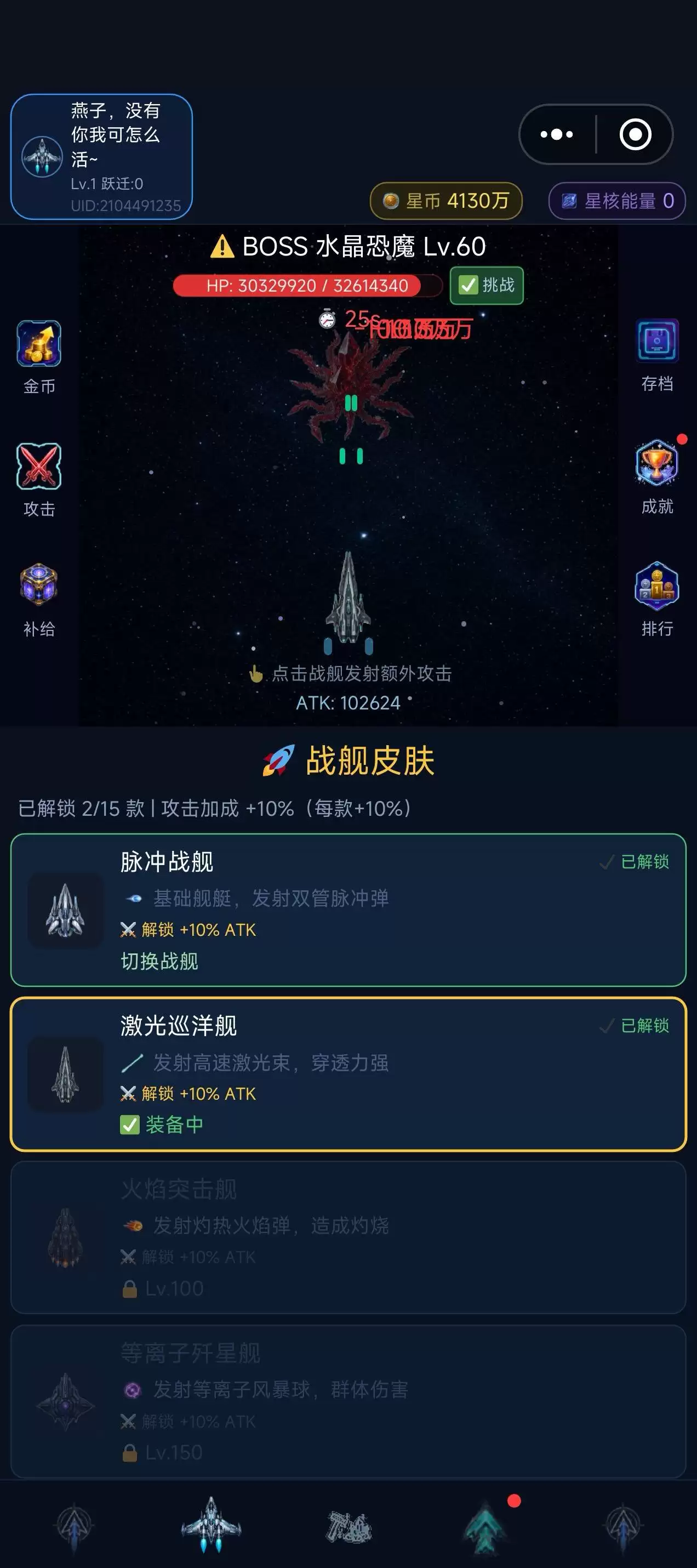 放置：蔚蓝前线好玩不 放置：蔚蓝前线玩法指南
