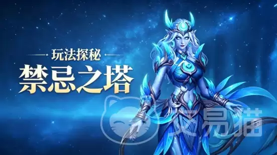 地牢猎手6禁忌之塔通关攻略:地牢猎手6禁忌之塔高效率打法与阵容搭配教学