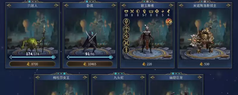 地牢阵营新手开荒攻略分享：《魔法门之英雄无敌：上古纪元》