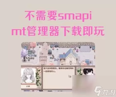 星露谷物语中妹子性格介绍与背景解析 游戏角色个性解析
