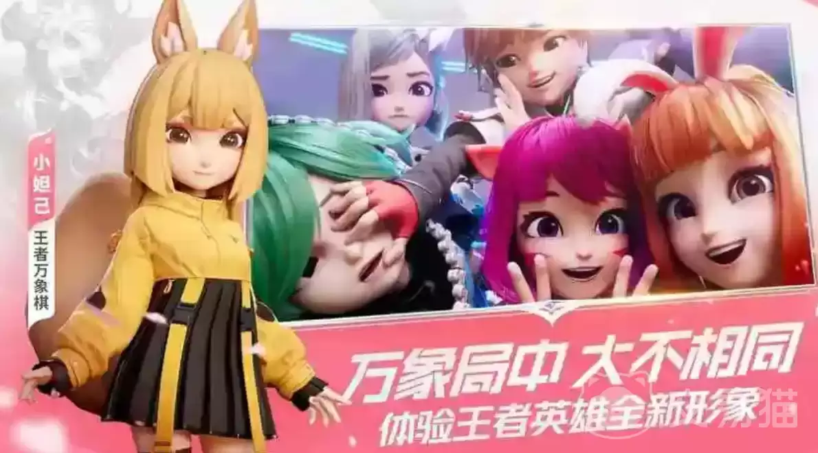 王者荣耀万象棋上线时间及新手入门完全攻略