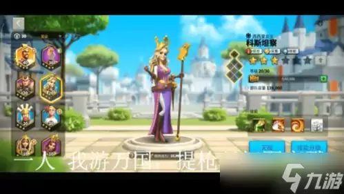 镭明闪击法图麦如何进行配队