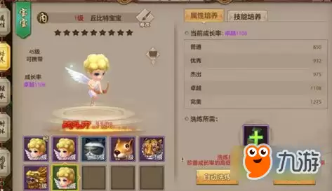 天龙八部手游洗炼丹怎么获得 洗炼丹获取攻略详解