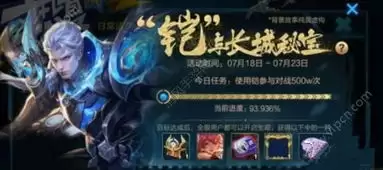 王者荣耀世界巨灵宝箱怎么获取 - 王者荣耀世界巨灵宝箱如何得到