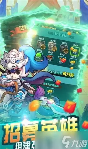 三国天下归心许褚闪避流实战攻略