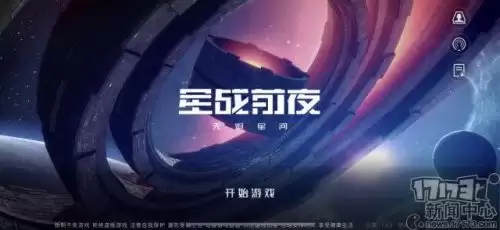 EVE星战前夜:无烬星河导弹强度怎样-EVE星战前夜:无烬星河无人机强度怎么样
