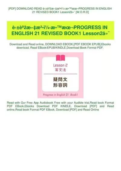 今古群侠传花枝鼠加入队伍指南-今古群侠传花枝鼠入队方式