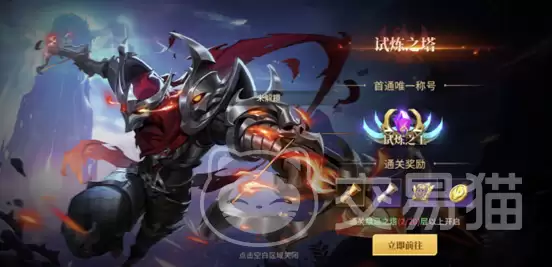 地牢猎手6试炼之塔通关攻略：地牢猎手6试炼之塔全层通关技巧与阵容推荐