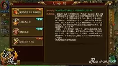 大航海时代起源何时上线-大航海时代起源上线的具体时间