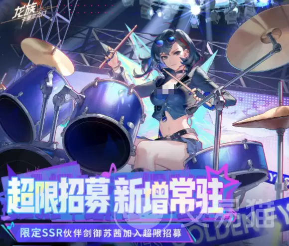 龙族卡塞尔之门 剑御苏茜角色介绍：龙族卡塞尔之门 剑御苏茜强度分析与技能解析