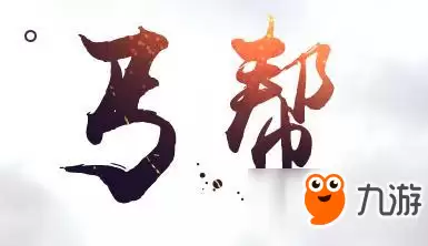 天龙八部手游丐帮怎么样 丐帮全面详解