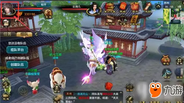 天龙八部手游成就系统如何用 成就系统详解