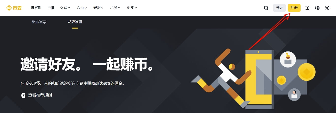 国内如何买卖虚拟币-国内可交易虚拟币平台推荐