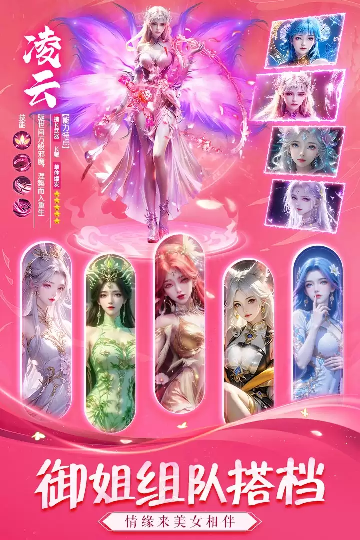 天途好玩吗 天途玩法简介