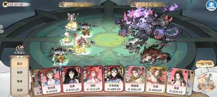 最强祖师新手蛊修爬塔技巧分享