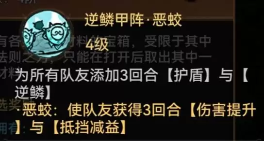 最强祖师凤里栖本命原胚类型推荐