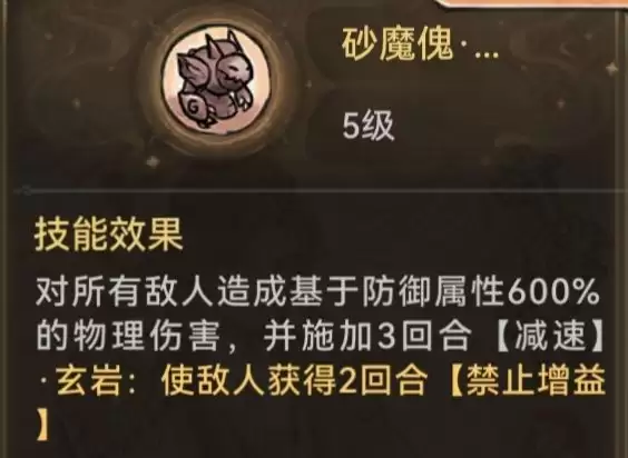 最强祖师至尊宝本命原胚类型推荐