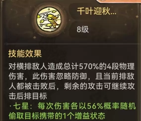 最强祖师至尊宝本命原胚类型推荐