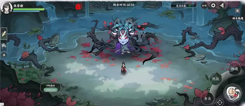 掌门下山旖木魅魔BOSS攻略