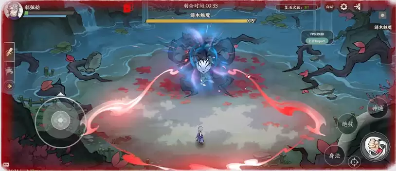 掌门下山旖木魅魔BOSS攻略