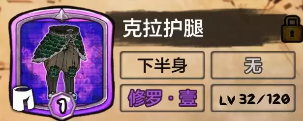 阿比斯少年冒险团新手入坑攻略