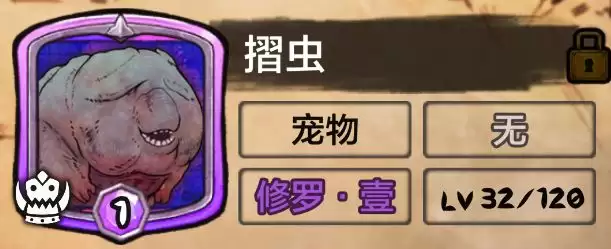 阿比斯少年冒险团新手入坑攻略
