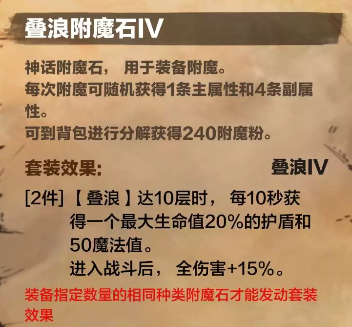 阿比斯少年冒险团新手入坑攻略
