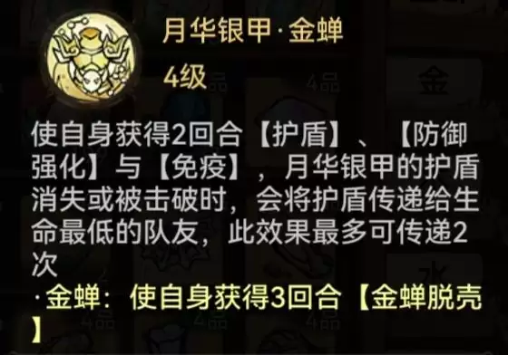 最强祖师韩立本命原胚类型推荐