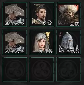 三国:天下归心黄月英技能介绍