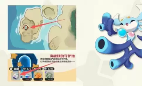 海枝枝