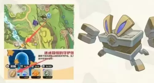 迷迷箱怪