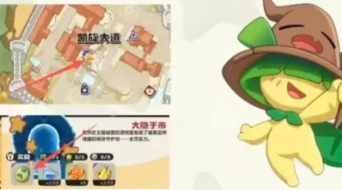 绿草精灵