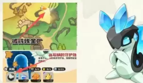 晶石蛙